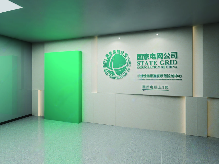 机关单位文化打造